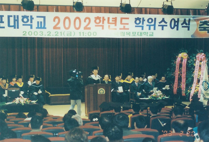 학위수여식(2003.2.22)