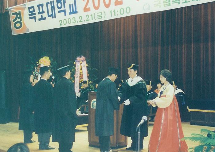 학위수여식(2003.2.22)