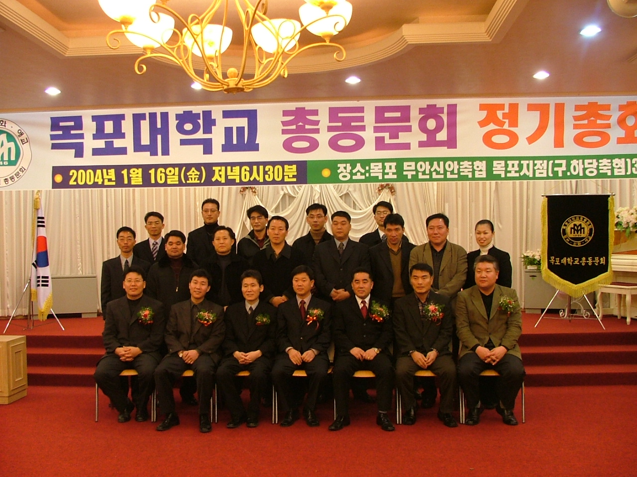 정기총회