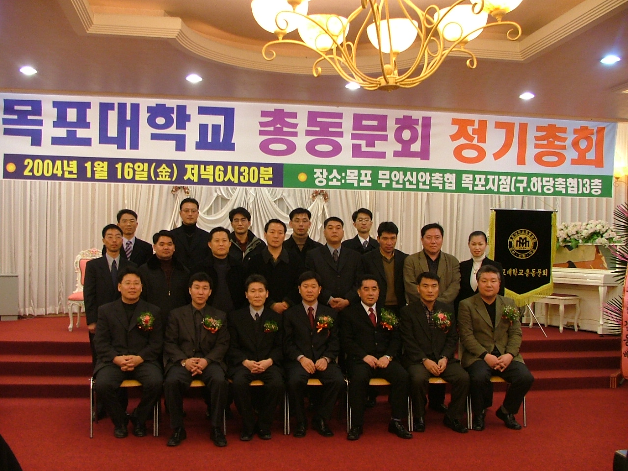 정기총회