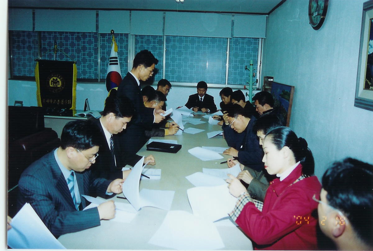 2004.2월 이사회
