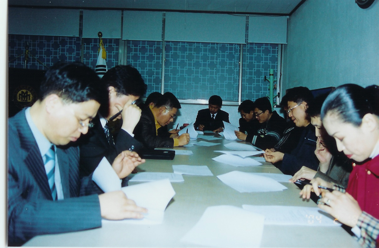2004.2월 이사회