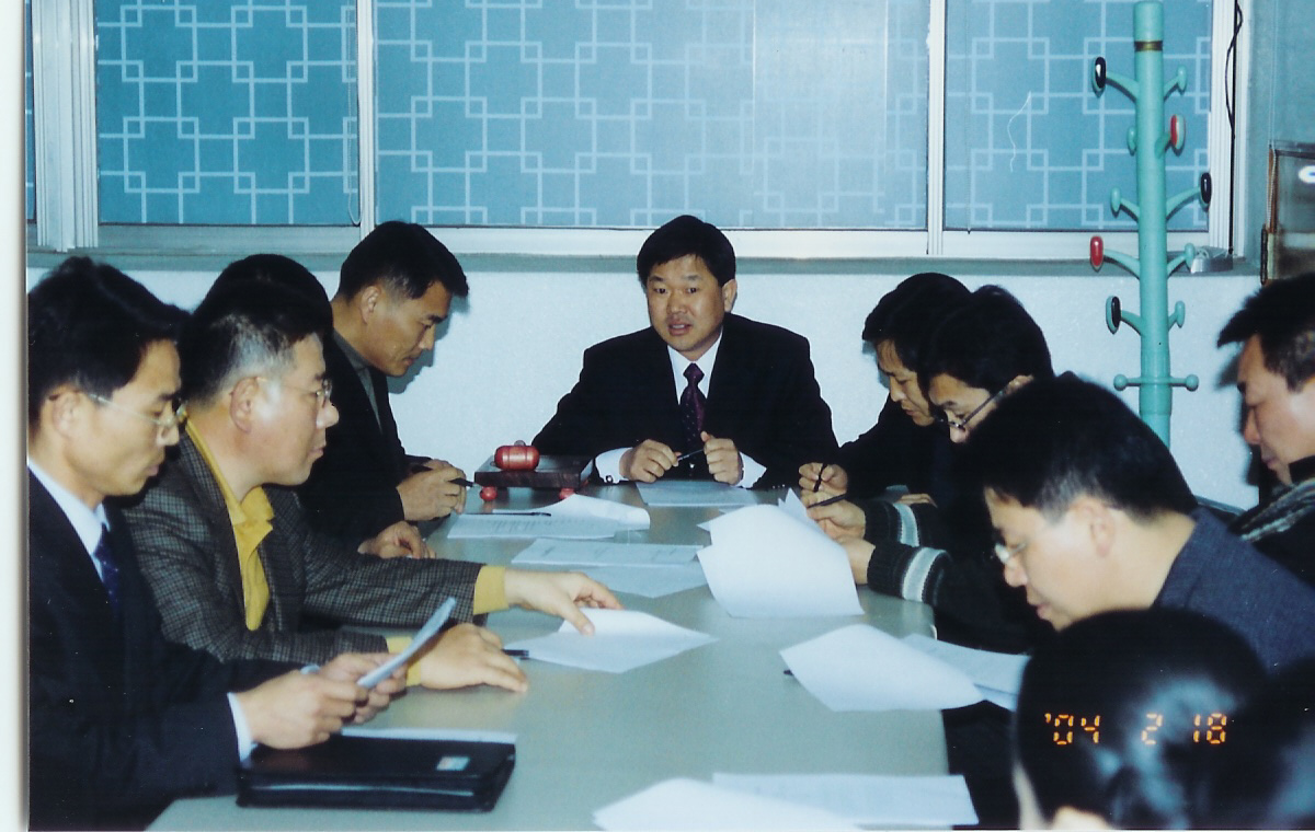 2004년 2월 이사회