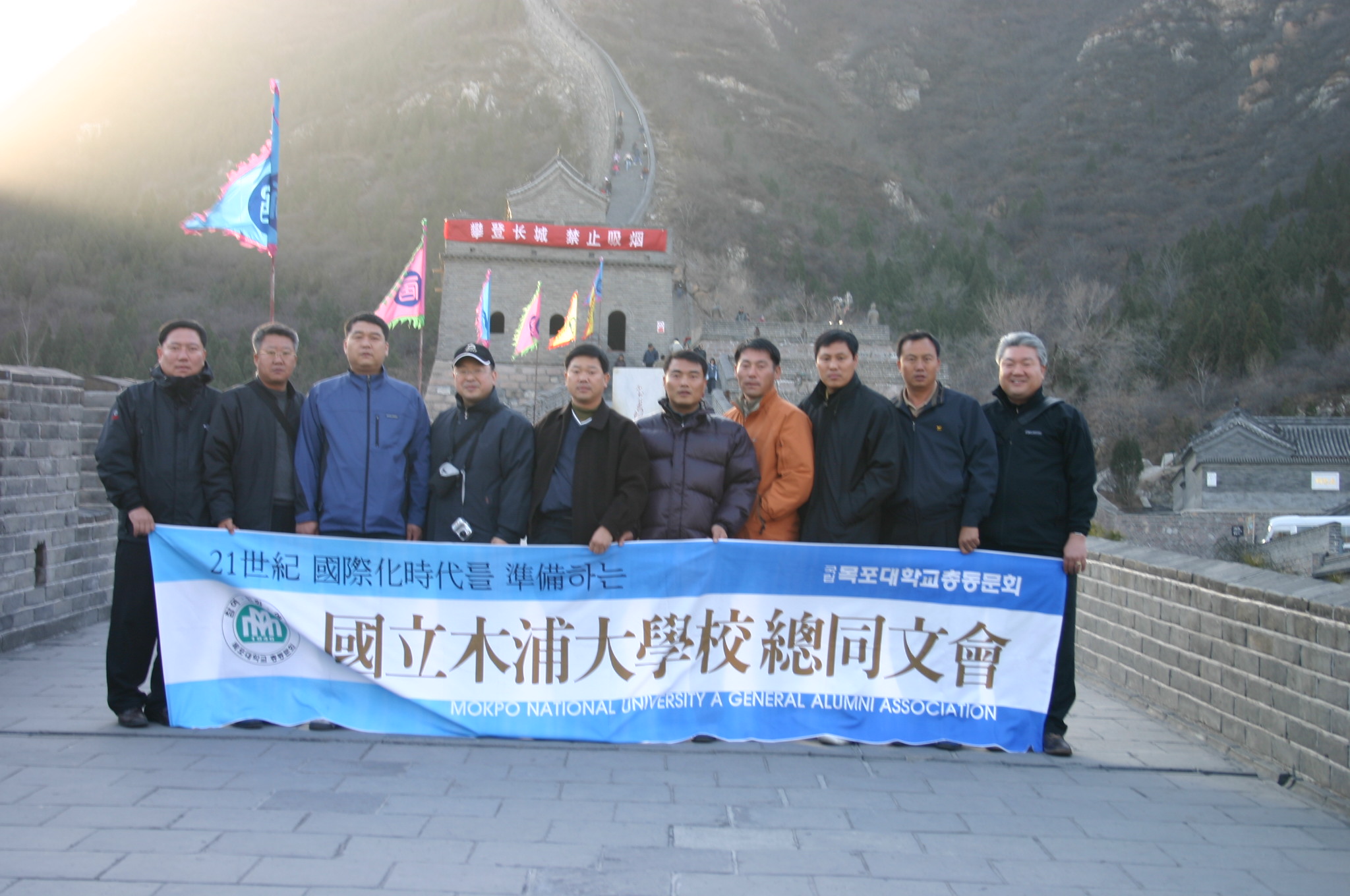 중국 해외연수