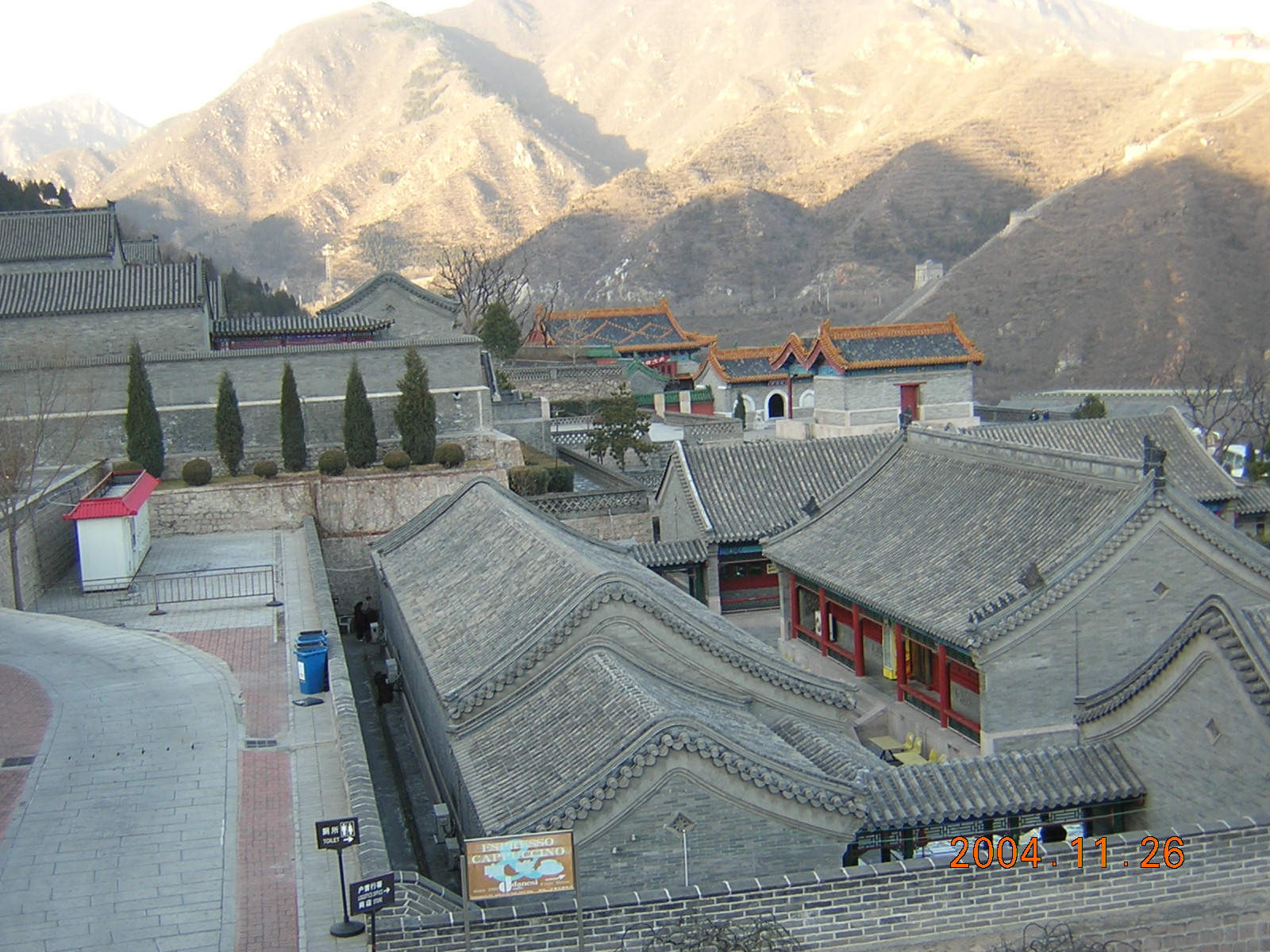 중국 해외연수