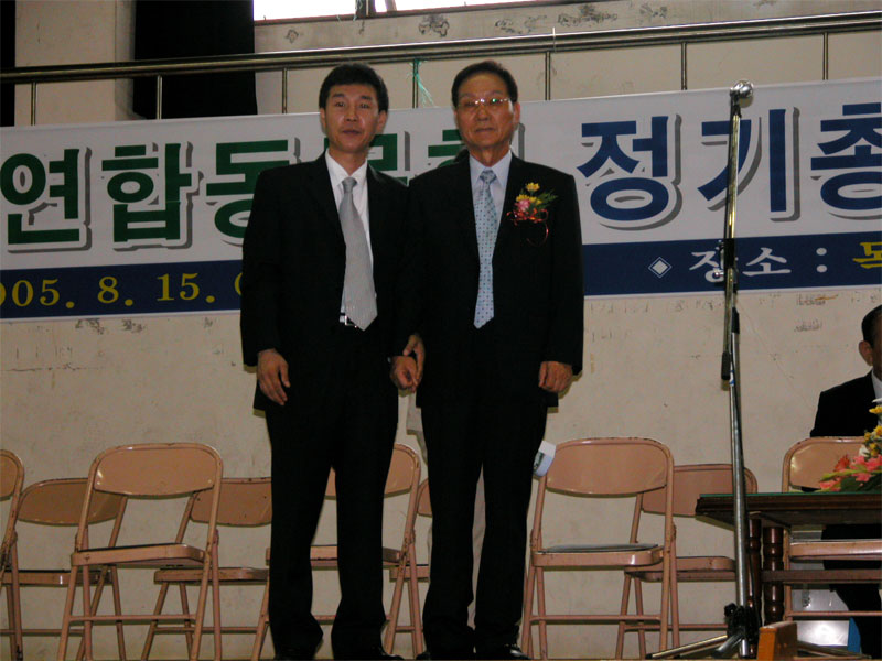 815연합동문회체육대회