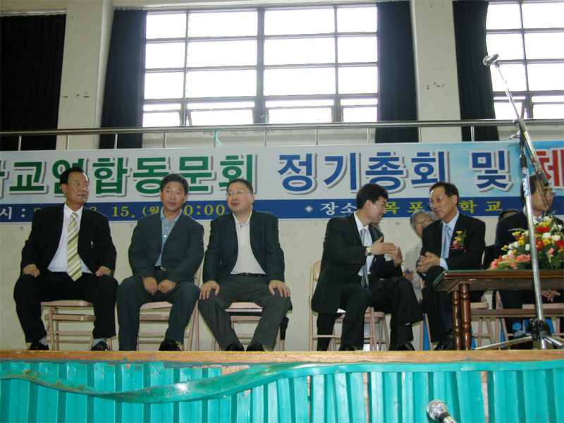 815연합동문회체육대회