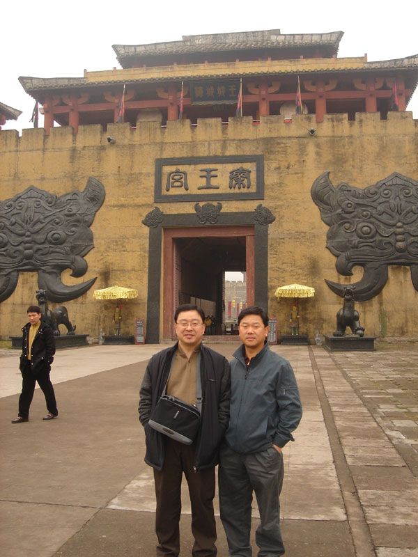 2005년 해외연수