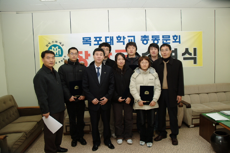 2005년 총동문회장학금전달식