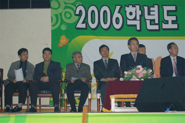 총학생회출범식