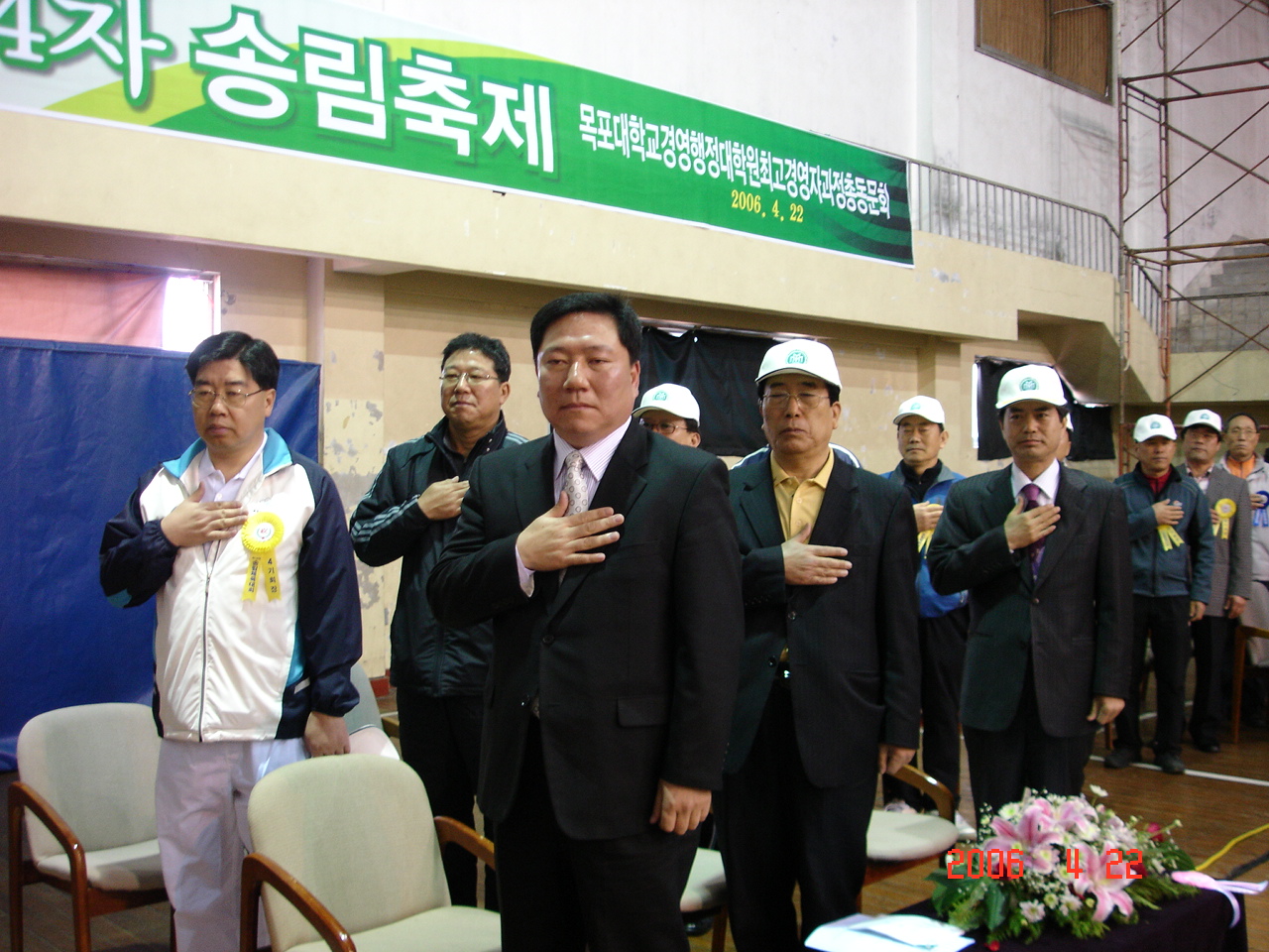 송림축제(최고경영자과정)