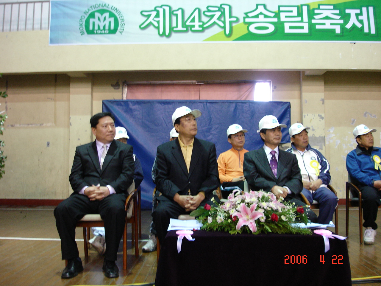 송림축제(최고경영자과정)