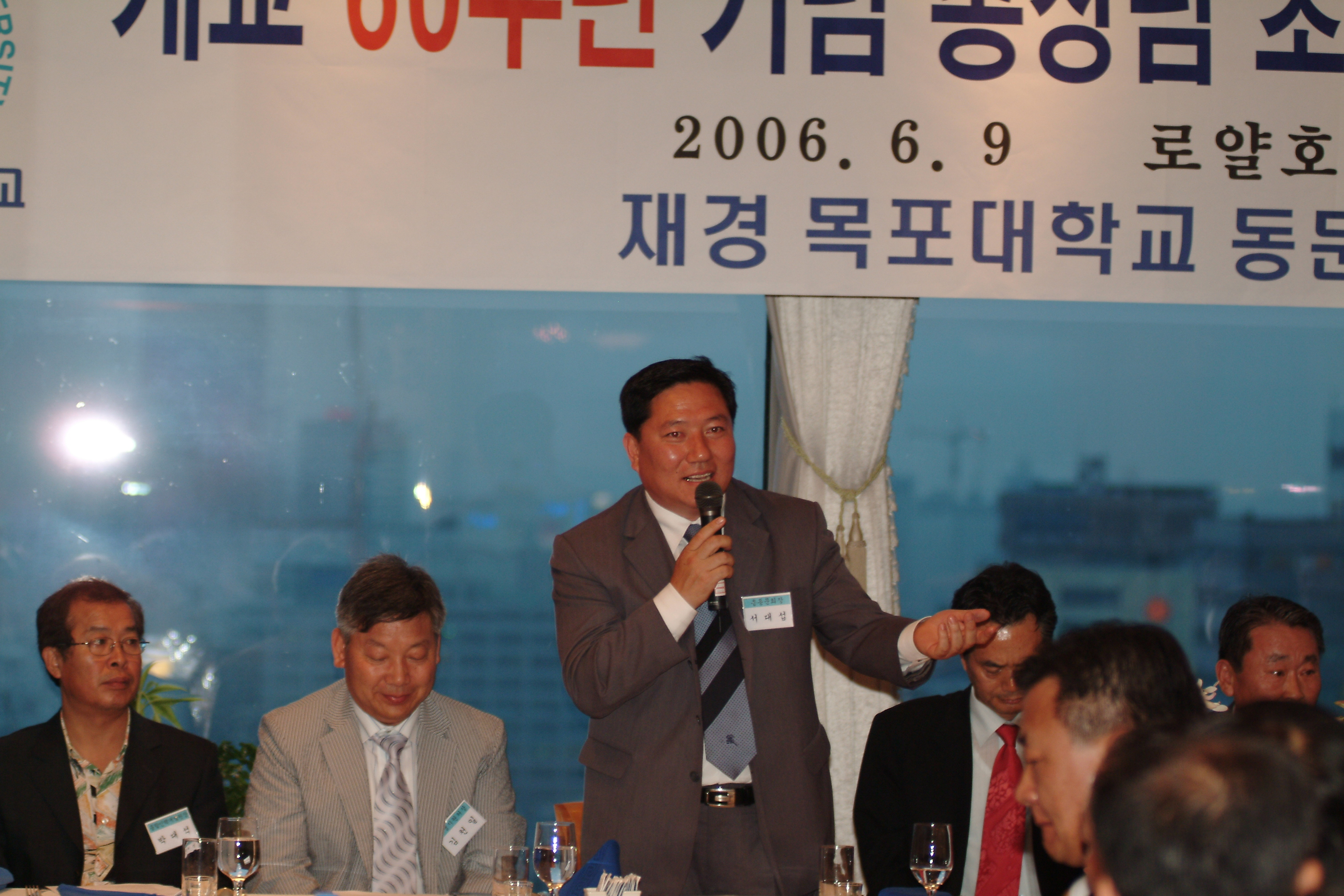 재경동문회 운영위원회