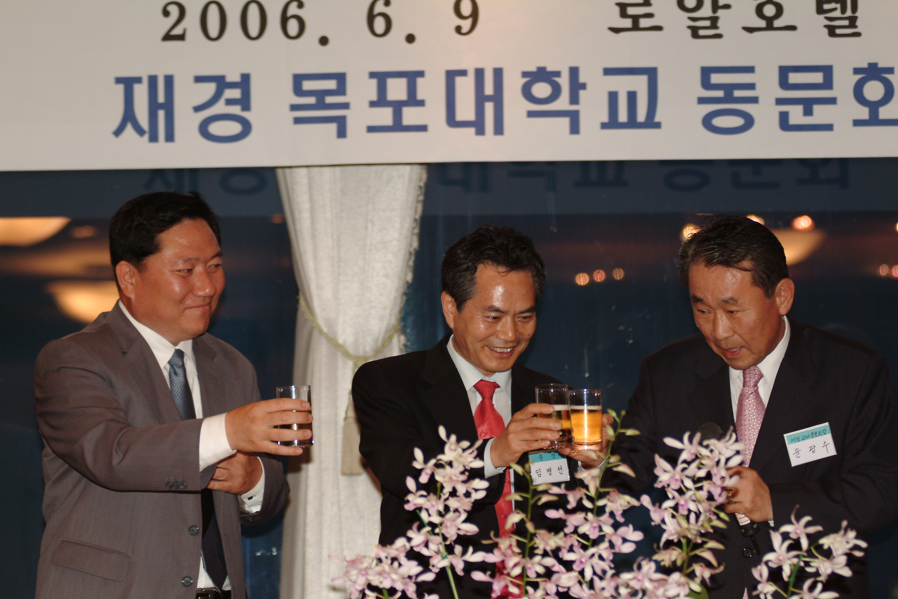 재경동문회 운영위원회
