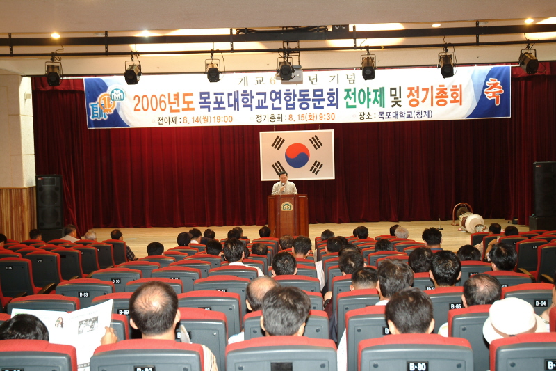 8.15홈커밍데이행사