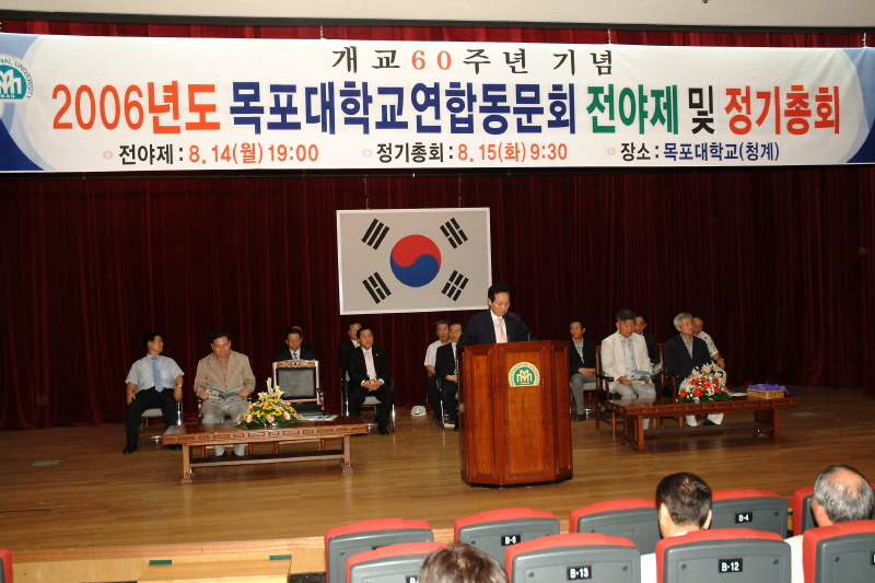 8.15홈커밍데이행사