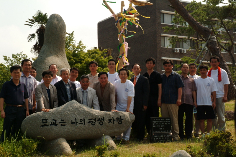 8.15홈커밍데이행사