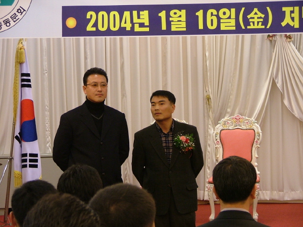 정기총회