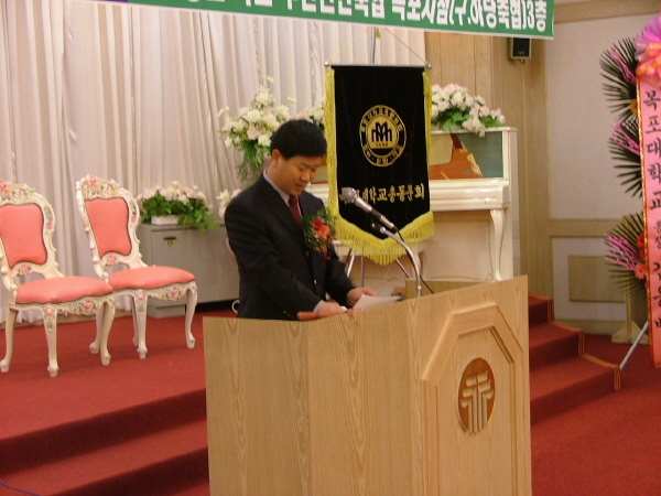 정기총회