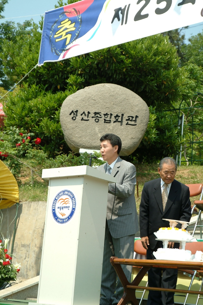 회장님 말씀 중