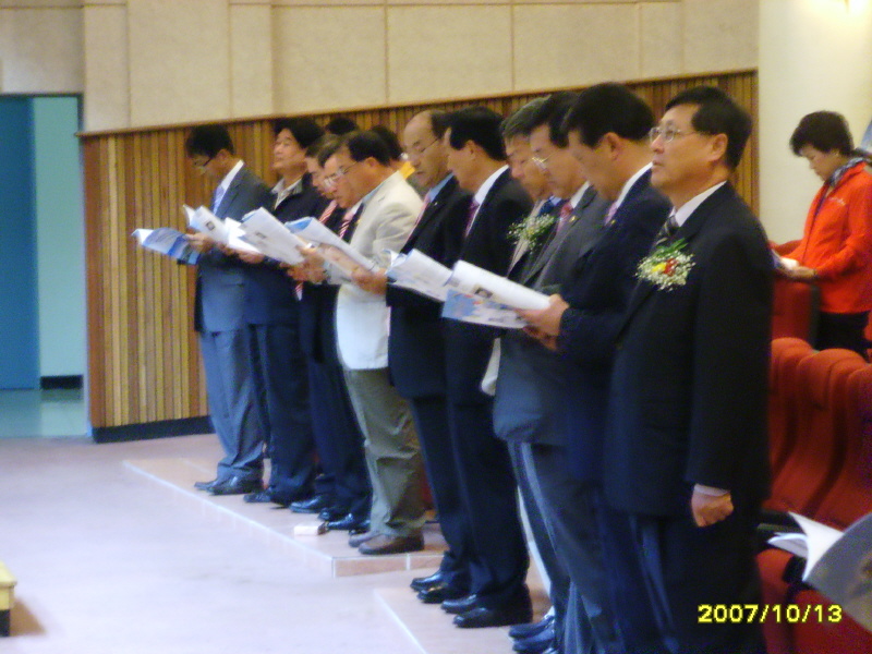 2007 목포대학교 연합동문회 정기총회