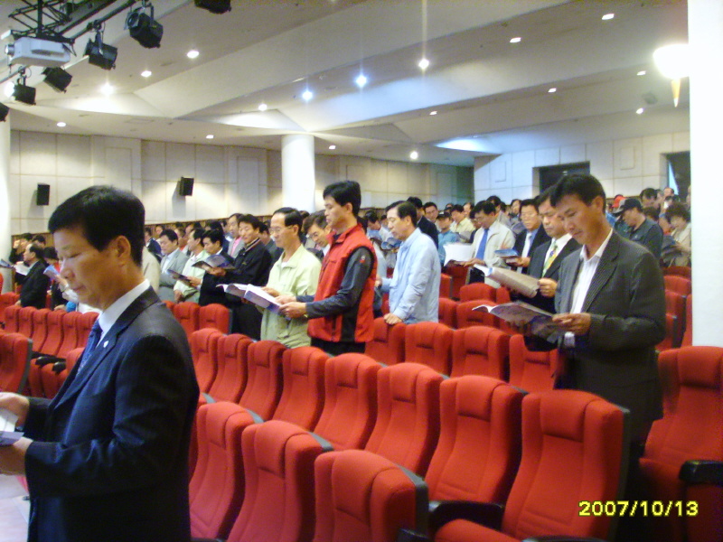 2007 목포대학교 연합동문회 정기총회