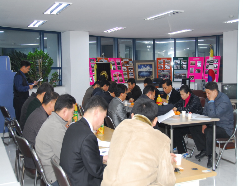 2008년 1월 이사회