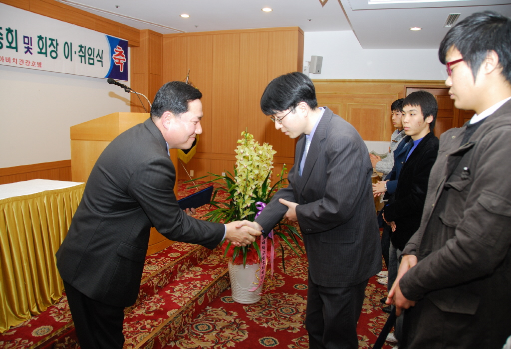 2008 목포대학교총동문회 정기총회