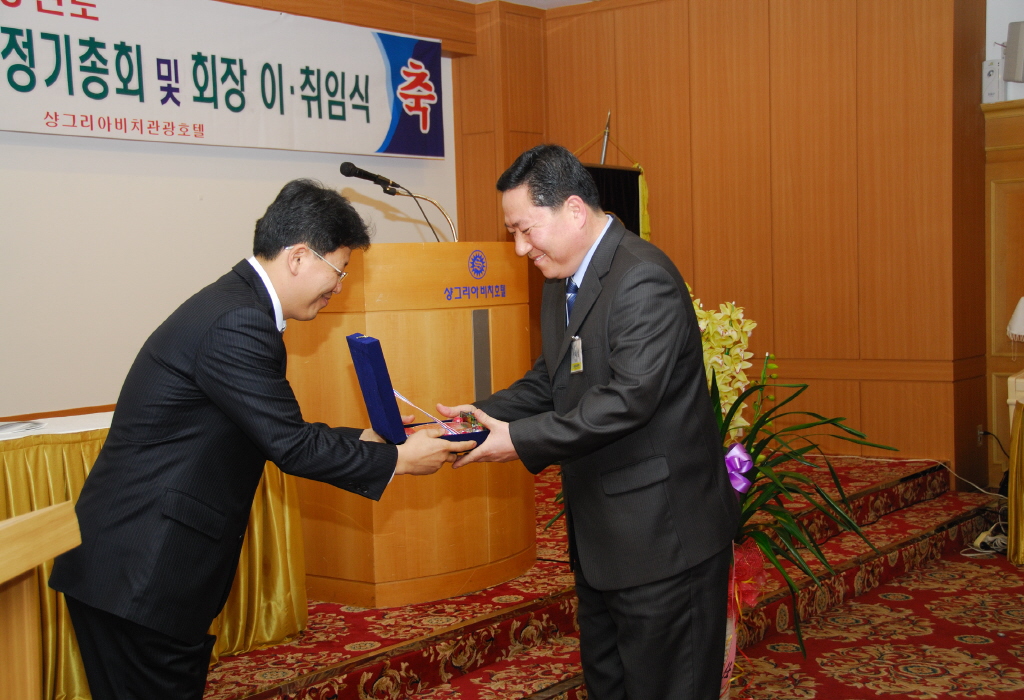 2008 목포대학교총동문회 정기총회