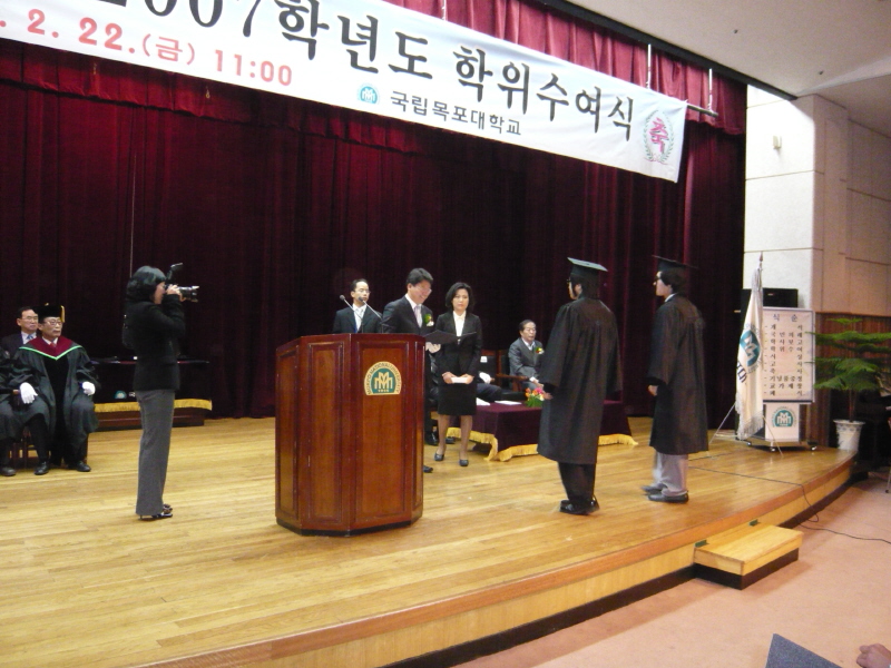 2007 전기학위수여식 참석