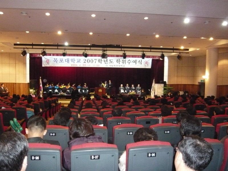 2007 전기학위수여식 참석