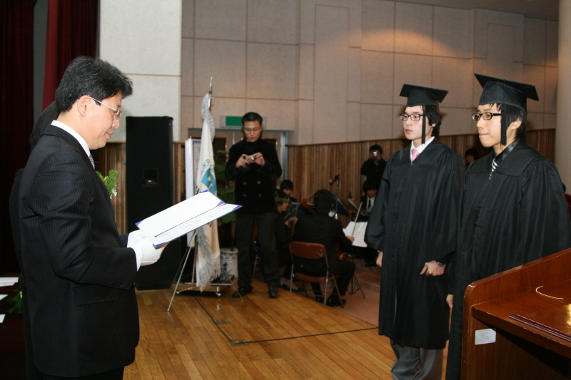 2007 전기 학위수여식 총동문회장상 수여식