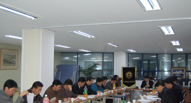 2008 2월 정기이사회