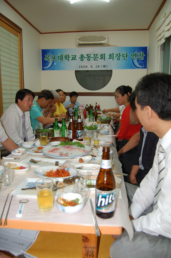 총동문회장단 연찬회1