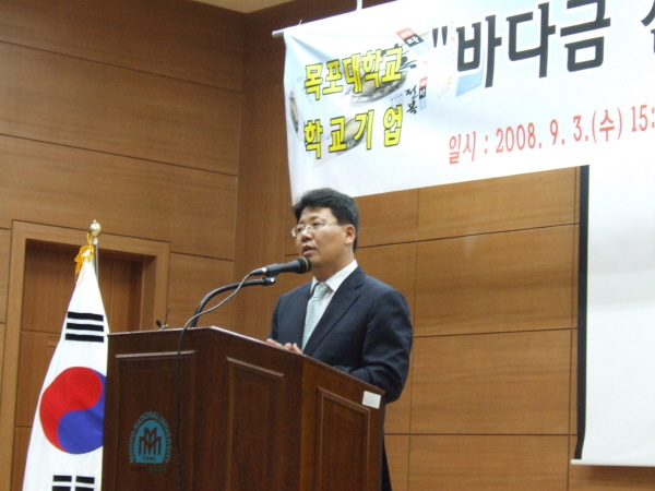 학교기업 '바다금 전복' 신제품 출시 기념식
