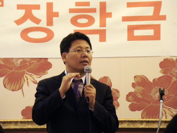 장학금 수여식 및 정기총회