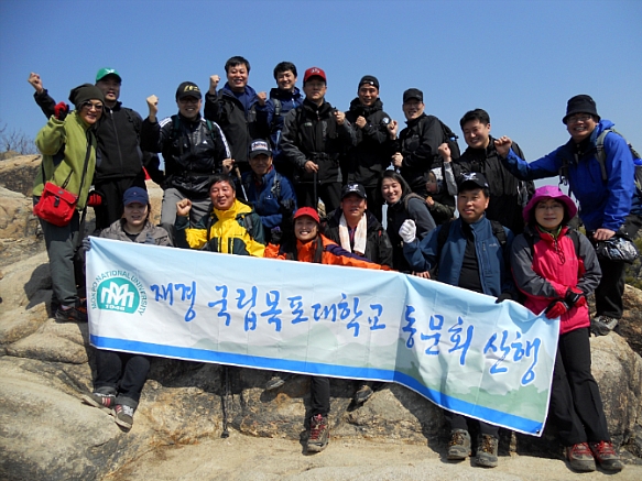 재경동문 관악산 산행