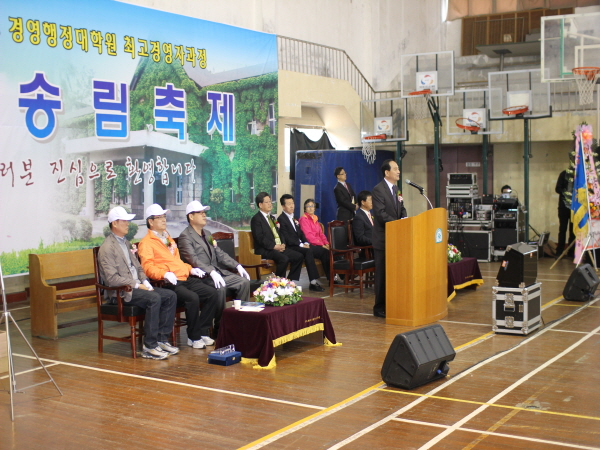 송림축제