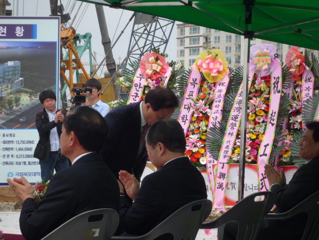 4월20일 남악캠퍼스 교육지원센터 기공식