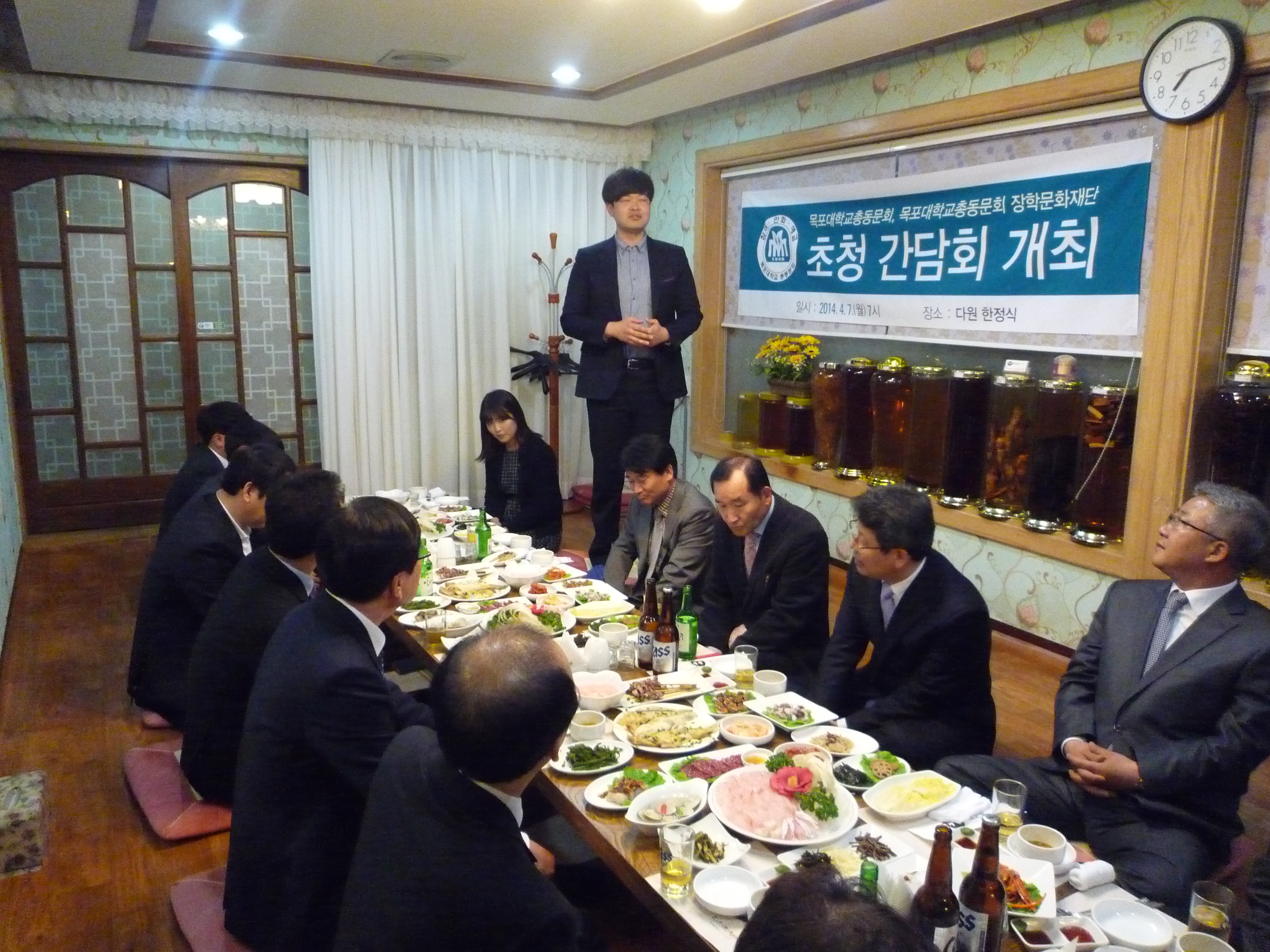 목포대학교총동문회, 목포대학교총동문회 장학문화재단 초청 간담회